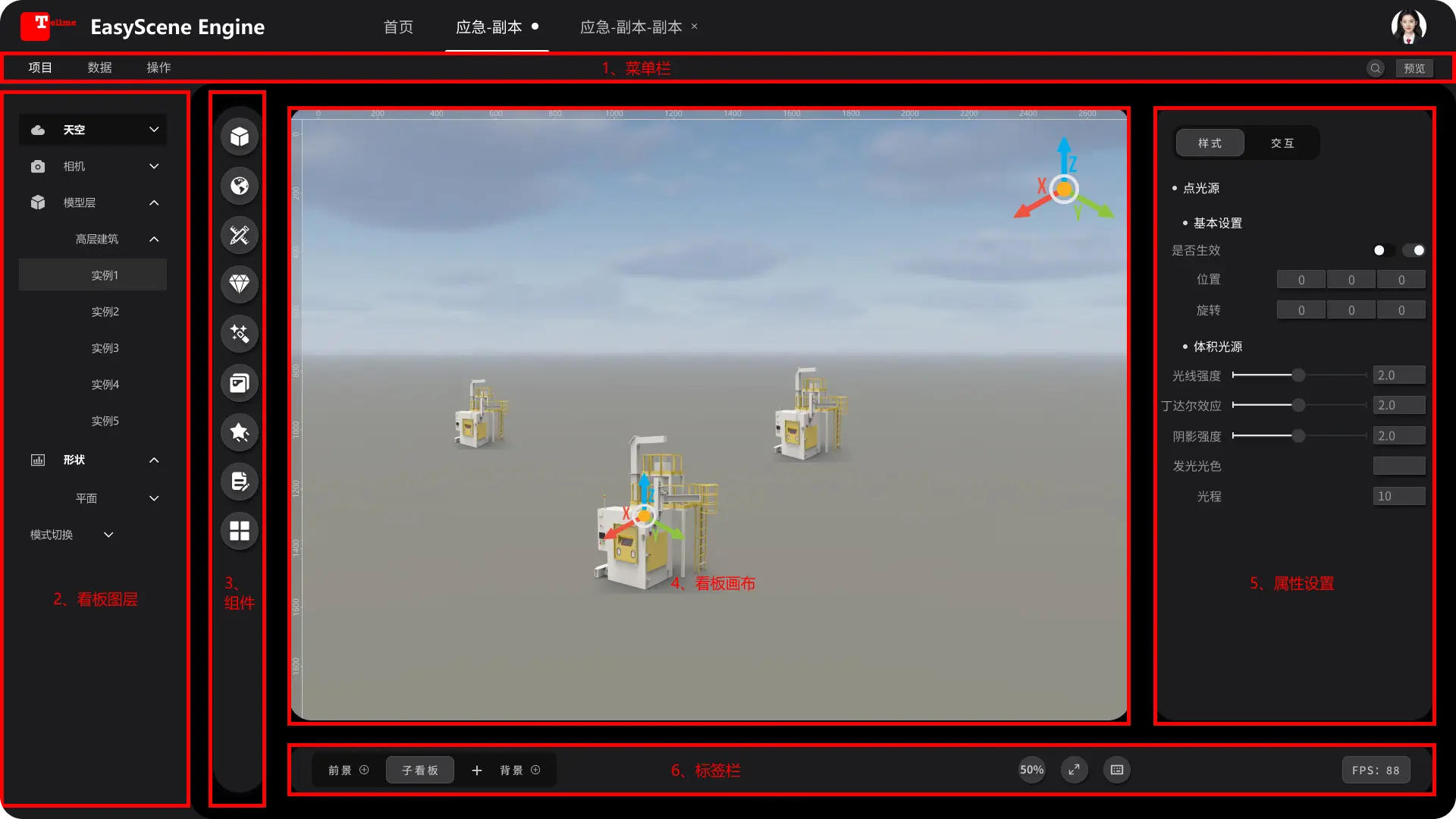 05项目制作/界面结构说明