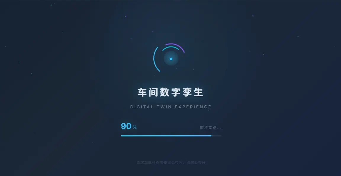 01项目加载界面